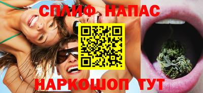 гидра Бийск