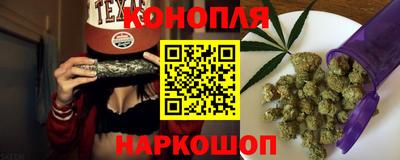 наркотики Камышлов