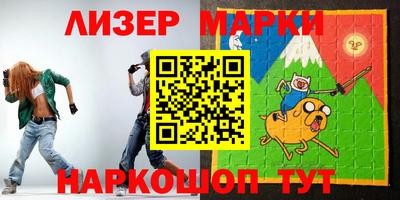 метамфетамин Кандалакша