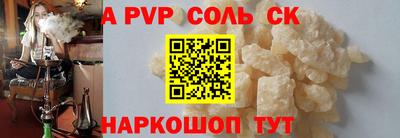 скорость mdpv Канаш