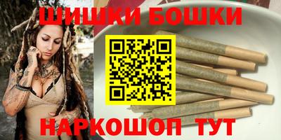 наркотики Камышлов