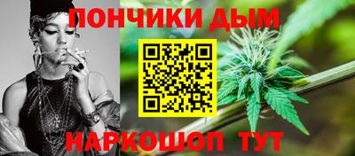 гидра Бийск