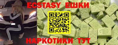 наркотики Камышлов