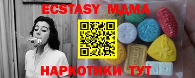 метамфетамин Кандалакша
