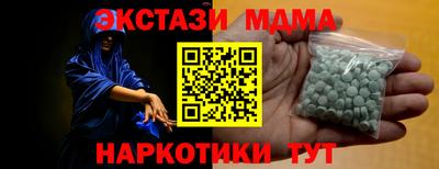скорость mdpv Канаш