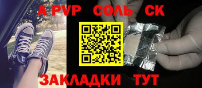 метамфетамин Кандалакша