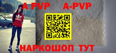 скорость mdpv Канаш