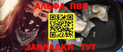 гидра Бийск