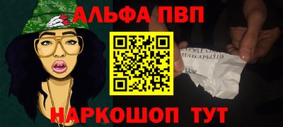 скорость mdpv Беслан