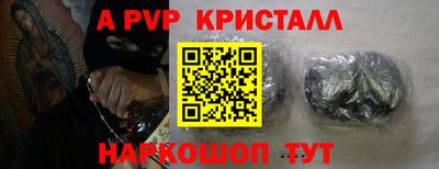 гидра Бийск