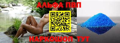 метамфетамин Кандалакша