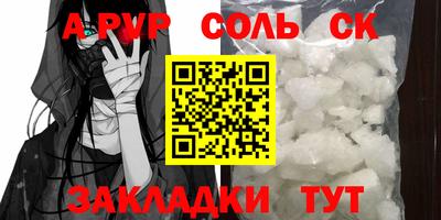 метамфетамин Кандалакша
