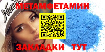 наркотики Камышлов