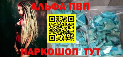 гидра Бийск