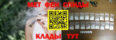 гидра Бийск