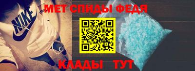 скорость mdpv Беслан