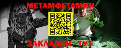 наркотики Камышлов