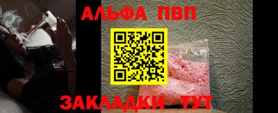 гидра Бийск