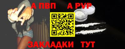 скорость mdpv Канаш