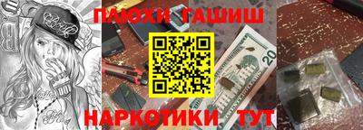 гидра Бийск