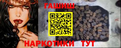 гидра Бийск