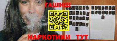 метамфетамин Кандалакша