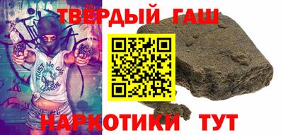 гидра Бийск