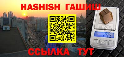метамфетамин Кандалакша