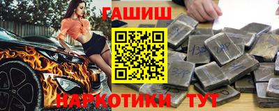 наркотики Камышлов