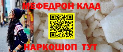 наркотики Камышлов