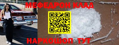 скорость mdpv Беслан