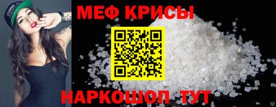 скорость mdpv Беслан