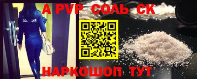 скорость mdpv Канаш