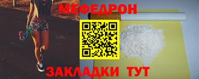 метамфетамин Кандалакша