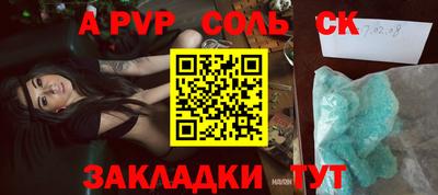 скорость mdpv Канаш