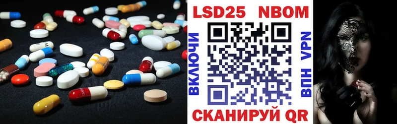 ЛСД экстази кислота  гидра вход  мориарти телеграм  купить   Шебекино 