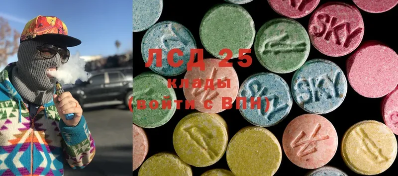 закладки  Шебекино  LSD-25 экстази ecstasy 