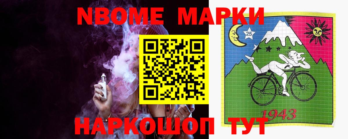ЛСД экстази ecstasy Шебекино