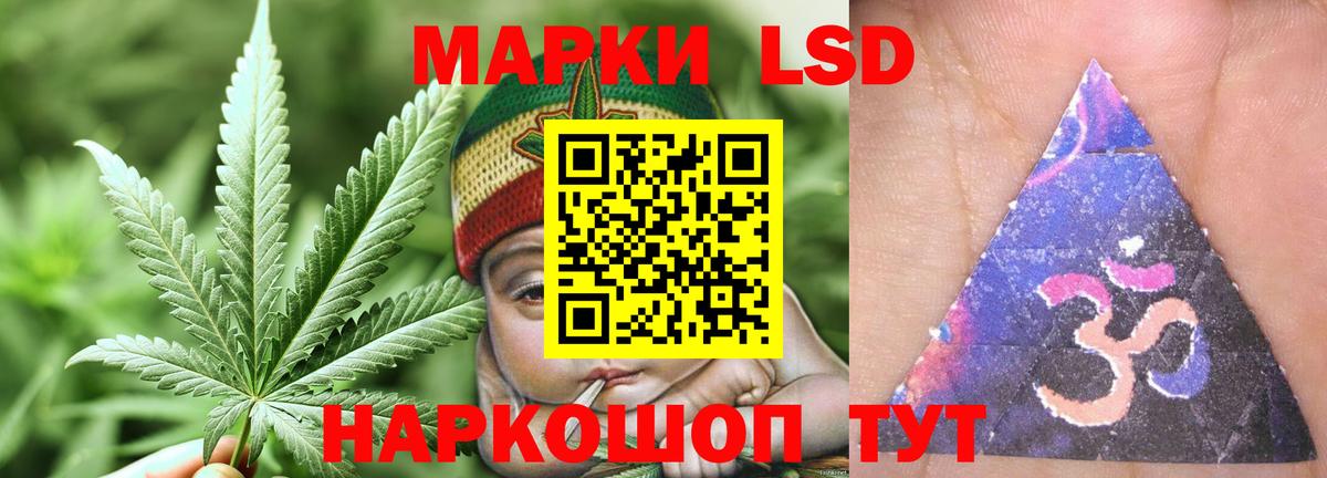 Лсд 25 экстази кислота  blacksprut зеркало  Шебекино  Вход с VPN  Лсд 25 экстази кислота 