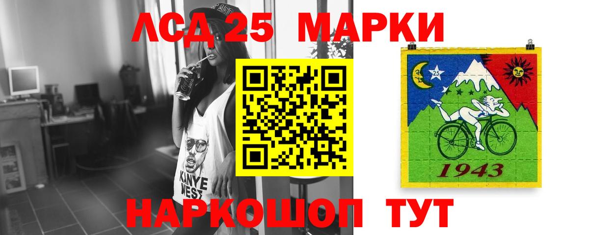 ЛСД экстази ecstasy  Шебекино  LSD-25 экстази  Лсд 25 экстази кислота 