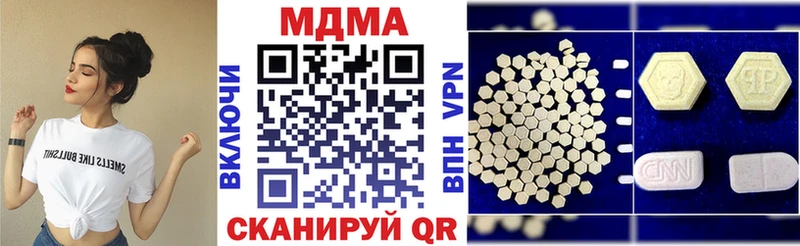 MDMA Molly Шебекино