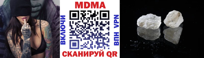 закладки  Шебекино  MDMA молли 