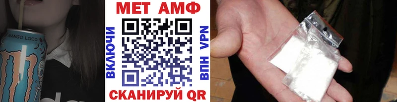 МЕТАМФЕТАМИН мет Шебекино