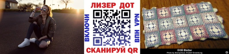 где продают наркотики  Шебекино  Наркотические марки 1,8мг 