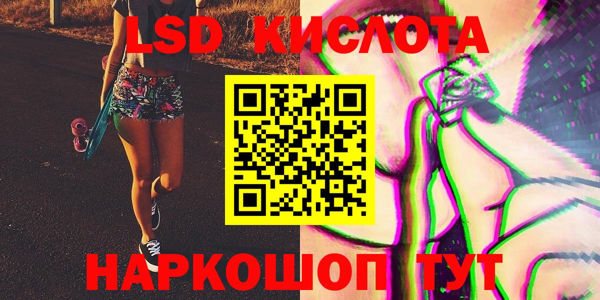 Марки 25I-NBOMe 1,8мг Шебекино