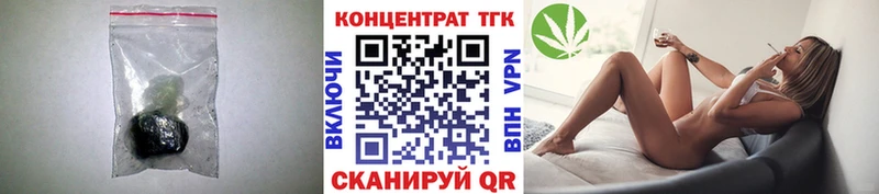 KRAKEN ссылка Шебекино Дистиллят ТГК жижа