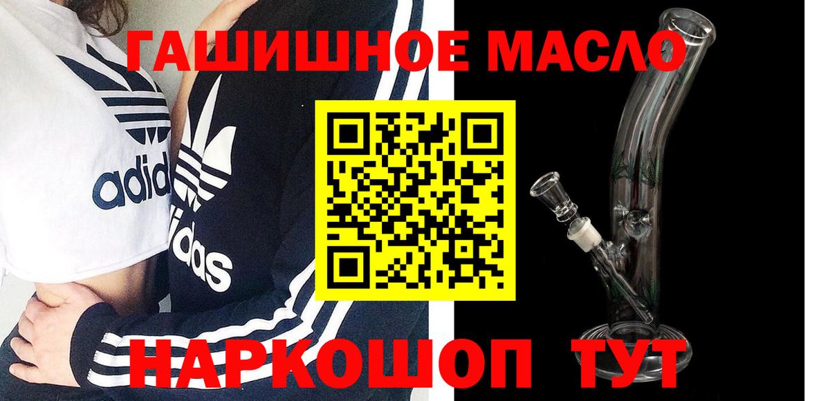 ТГК вейп Шебекино
