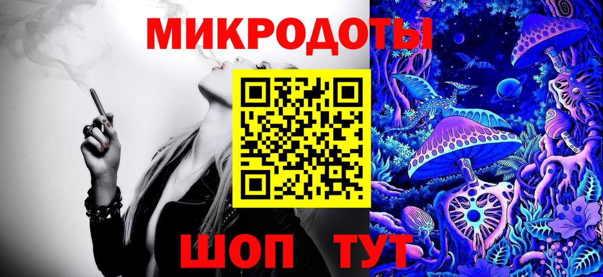 Псилоцибиновые грибы ЛСД  Псилоцибиновые грибы Psilocybe  Вход с VPN  Шебекино 