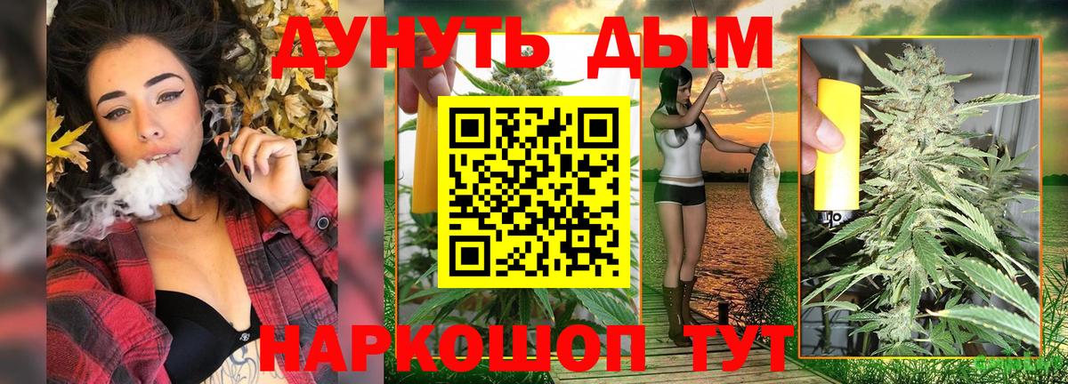 Шишки марихуана семена  Вход с VPN  Бошки Шишки сатива  Бошки марихуана LSD WEED  МАРИХУАНА AK-47  Шебекино 